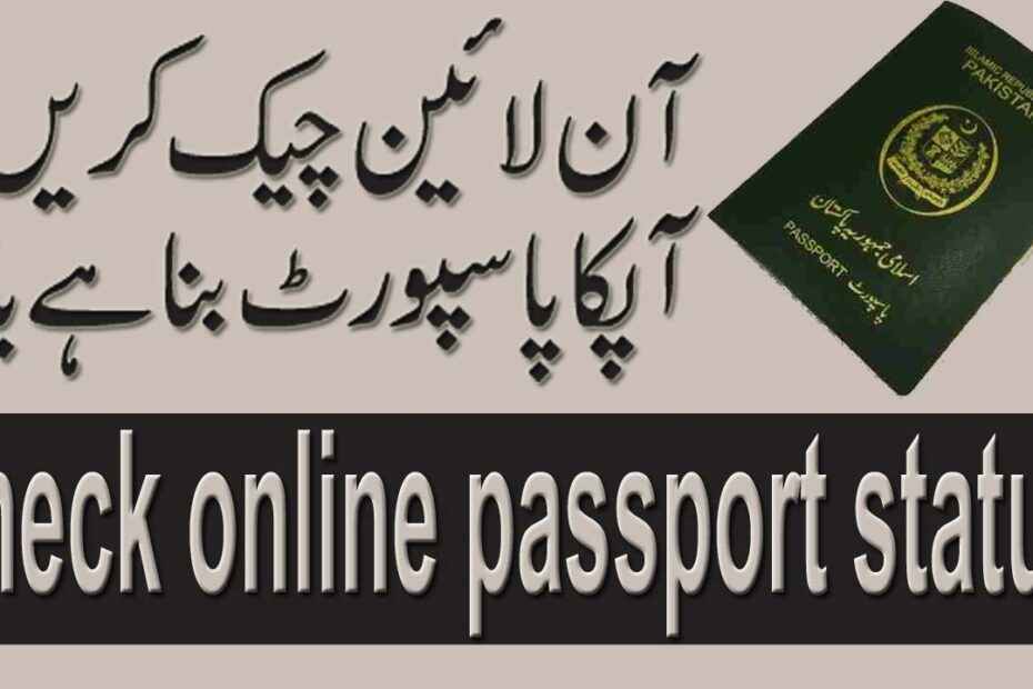 How to Track Cnic Online