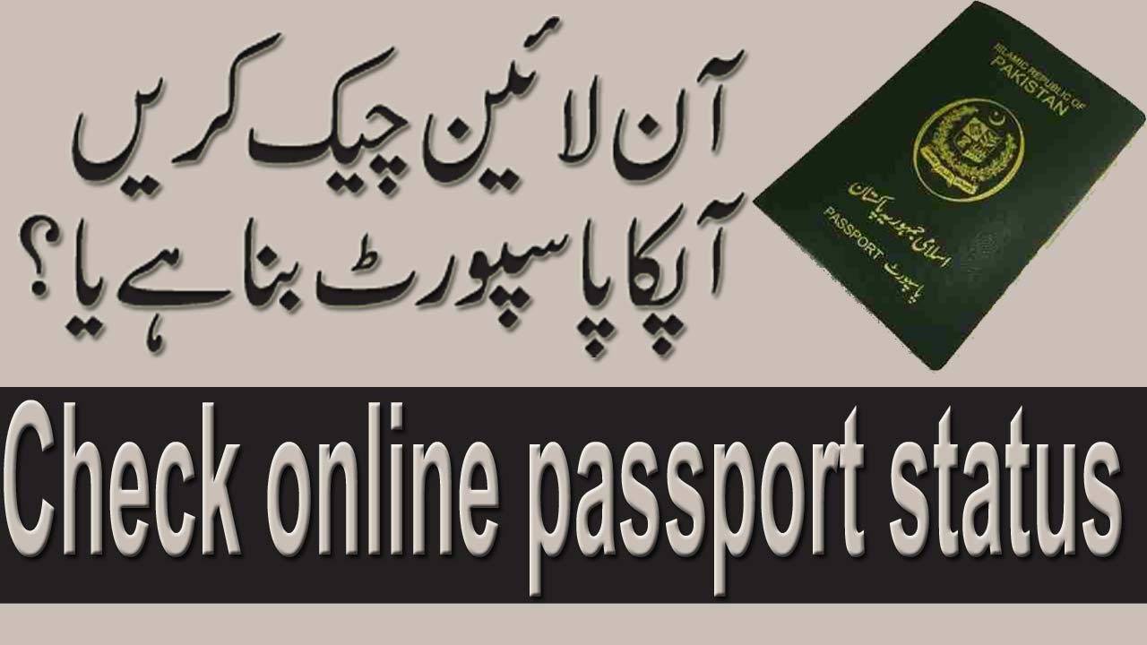 How to Track Cnic Online