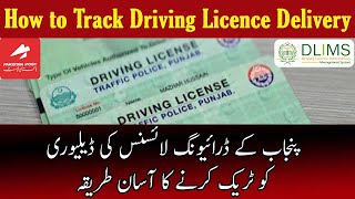 How to Track Driver License Delivery