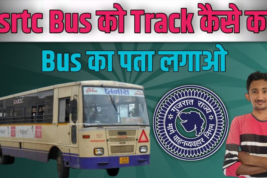 How to Track Gsrtc Bus