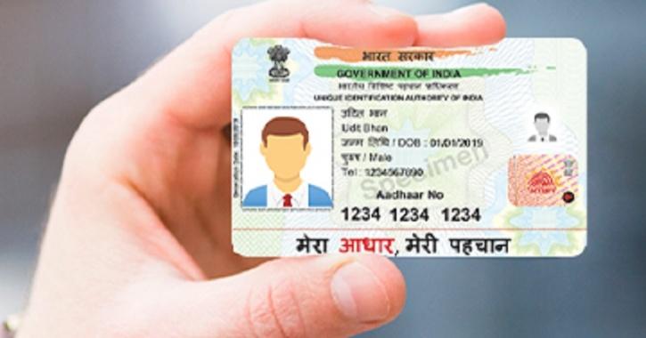 How to Track Pvc Aadhar Card
